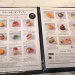 ロビーラウンジ - 