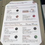 ロビーラウンジ - 