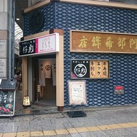 牛刺しと焼肉 仔虎 クリスロード店 - 入口