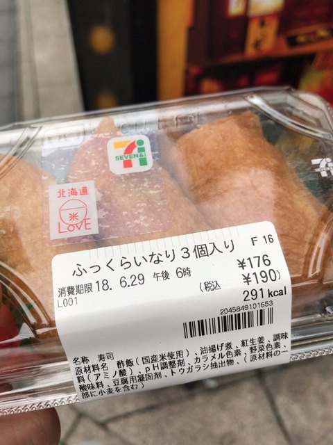 セブンイレブン 旭川買物公園店 - 旭川（コンビニ・スーパー）の写真