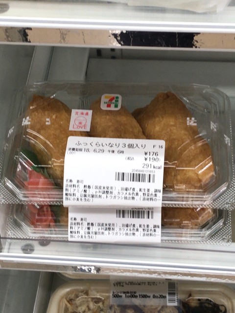 セブンイレブン 旭川買物公園店 - 旭川（コンビニ・スーパー）の写真