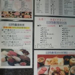 割烹 おおとみ - 