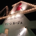 Marine Rouge - 