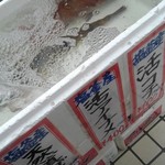 廻鮮寿司 塩釜港 - 