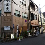 Mizu moto - 裏には蕎麦屋さんもあります。