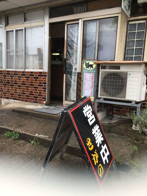 かつとカレー さがの - 喜多方（食堂）の写真