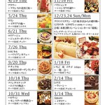 Italian Ryori Lucchicore - 年間スケジュール
