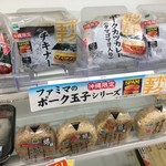 ファミリーマート - 料理写真: