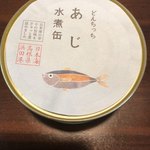 Kabushiki Kaisha Shiraifu - 