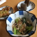 葦 - 