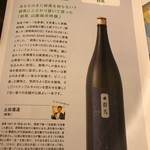 全国各地の日本酒100種類飲み比べ時間無制限 KURAND SAKE MARKET - 