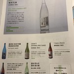 全国各地の日本酒100種類飲み比べ時間無制限 KURAND SAKE MARKET - 