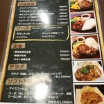 鉄板焼き&しゃぶしゃぶ専門店 しゃぶステ - 