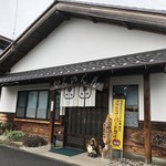 かんのん屋 - 