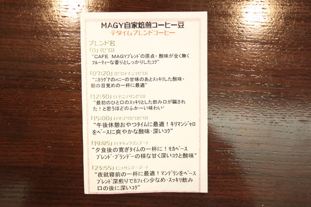 チーズケーキ CAFE MAGY（マージー）富谷町 &ndash; 濃厚チーズケーキカフェ