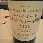 エリゼ光 - シェフの一押しワイン！