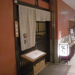 Nadai Tonkatsu Katsukura - 成城学園前駅の駅ビル4F