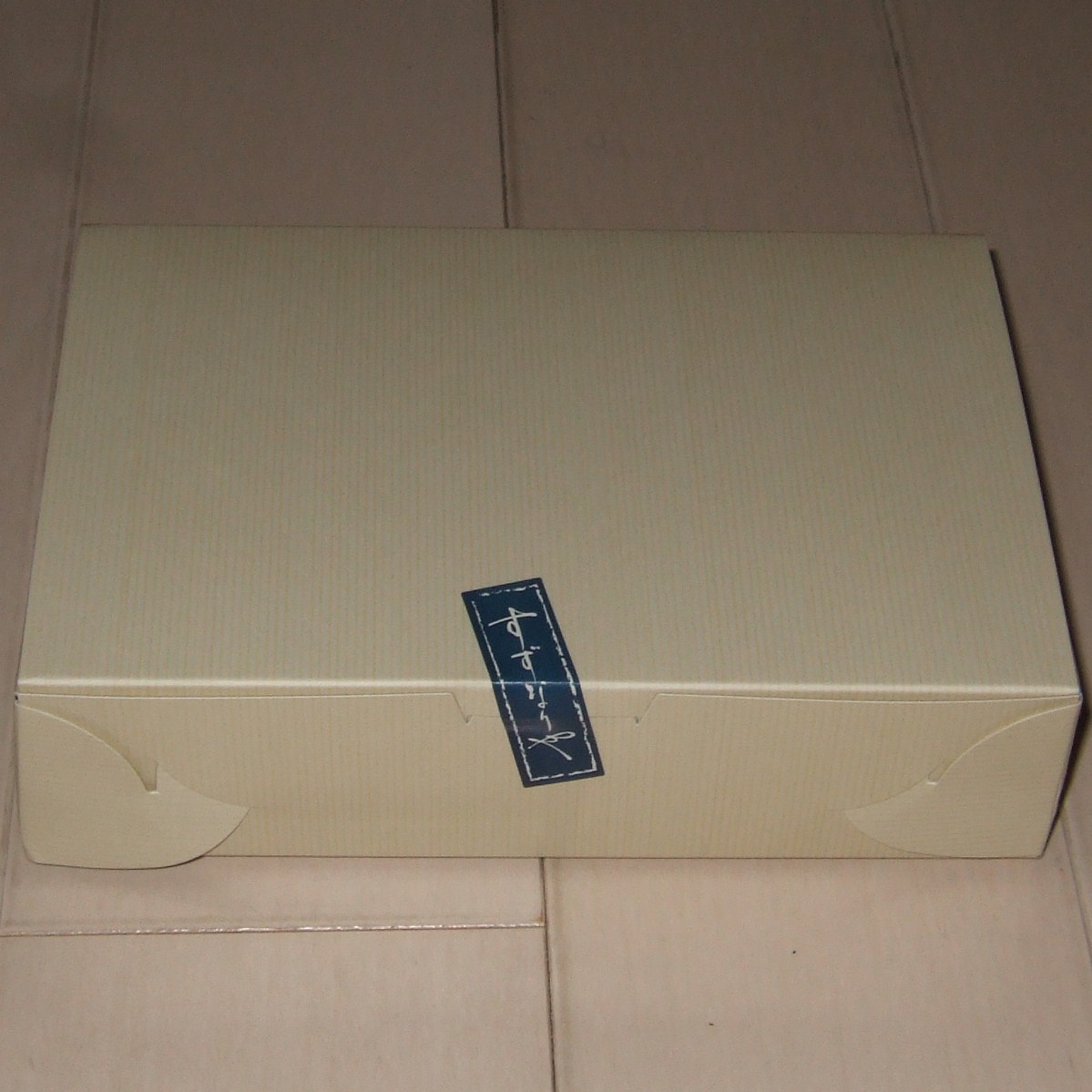 すずなりや name=