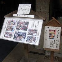 浅草むぎとろ 本店 - 