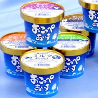 おこっぺアイス直売店_2