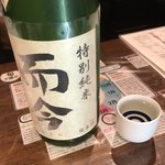 日本酒センター ニューキタノザカ - 