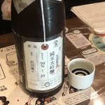 日本酒センター ニューキタノザカ - 
