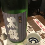 日本酒センター ニューキタノザカ - 