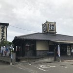 峰松本家 - 
