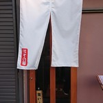 酒菜 はすの華 - 