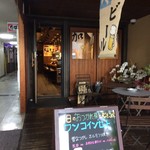 カスヤ - H.30.5.19.夜 外観：西側からアプローチ