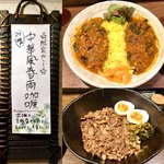 SPICY CURRY 魯珈 - 