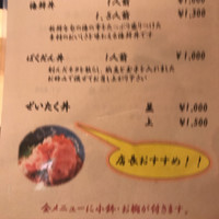 銀座 鮨 たじま - 