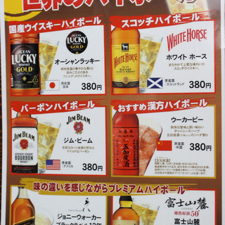 炭火焼肉 赤黒_0