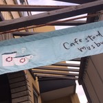 Cafestand musbu - 