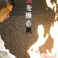 富小路 やま岸 - 