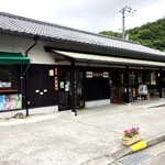 Michi No Eki Kishuu Binchou Tanki Nen Kouen - 道の駅