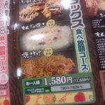 Okonomiyaki Doutombori - 