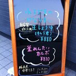 三ツ島 真打 - ヨシダ君