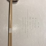 蕎麦割烹  倉田 - 