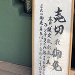 京ばし松輪 - 