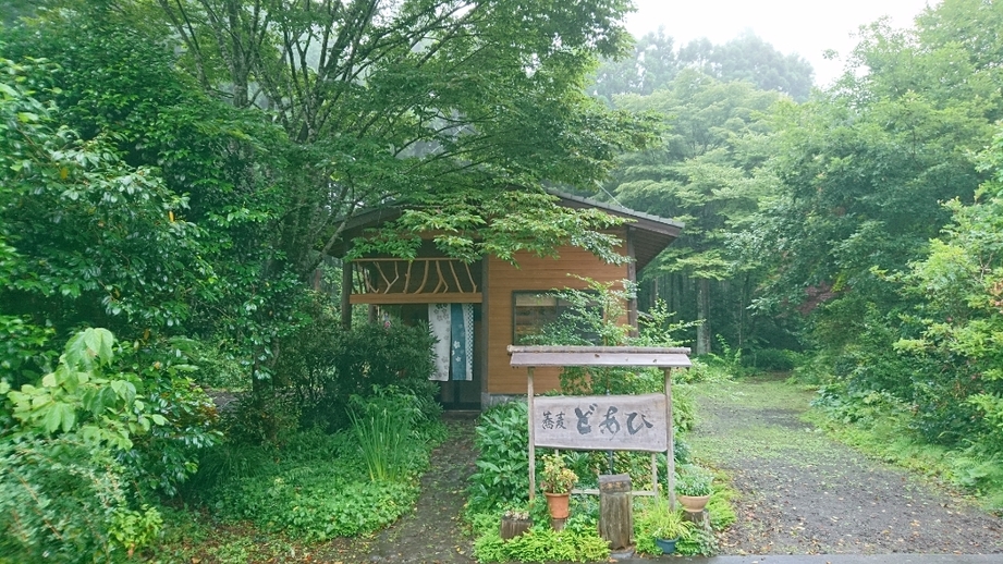 どあひ name=