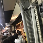 丸健水産 - 雰囲気