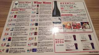 完全個室居酒屋 燻製工房 - メニュー