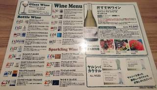 完全個室居酒屋 燻製工房 - メニュー