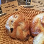アズィーベーグル - 料理写真:イチジクとクルミのベーグル