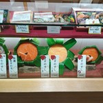 ますのすし本舗 源 - 