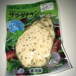 ファミリーマート - 料理写真: