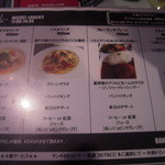 カフェ アンリュール - ＷＥＥＫＬＹ　ＬＵＮＣＨ