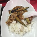 中国家庭料理 神洲之華 - ランチ ナスあんかけご飯