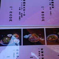 荒井屋 万國橋店 - 